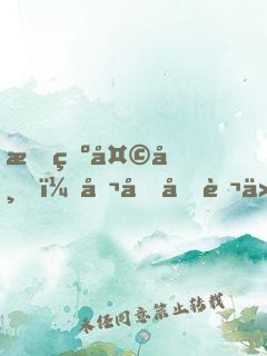 我為天帝，召喚億萬仙神